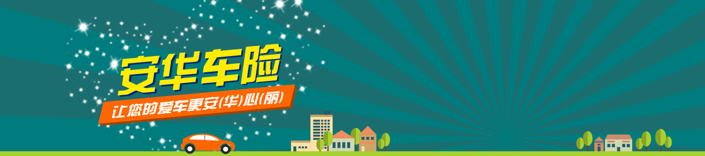 28圈(中国集团)官方网站