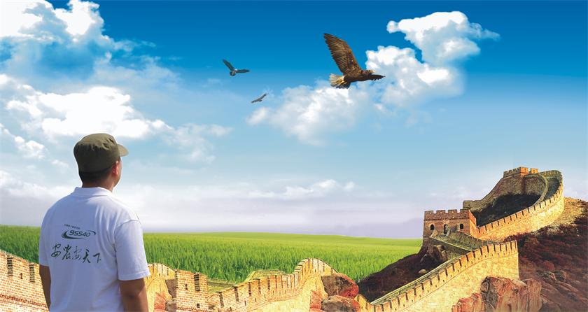 28圈(中国集团)官方网站